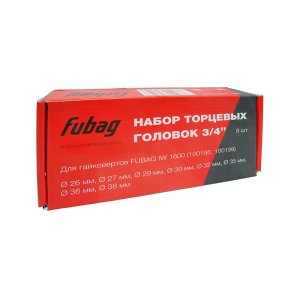 FUBAG Набор торцевых головок 3/4 дюйма, 8 шт. для гайковертов IW 1600 (26-27-29-30-32-35-36-38 мм.), картонная коробка в Смоленске фото