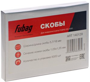 FUBAG Гвозди для SN4050 (1.05х1.25, 30мм, 5000 шт) в Смоленске фото