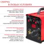 FUBAG Сварочный полуавтомат IRMIG 180 SYN с горелкой 250 А 3 м в комплекте в Смоленске фото