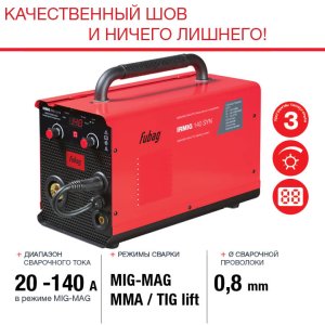 FUBAG Сварочный полуавтомат IRMIG 140 SYN с горелкой 150 А 3 м в комплекте в Смоленске фото