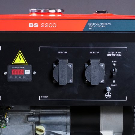 Бензиновый генератор FUBAG BS 2200 в Смоленске фото