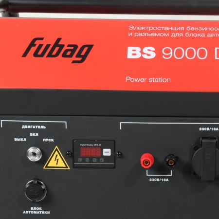 Бензиновый генератор FUBAG BS 9000 DA ES (трехфазный) с электростартером и коннектором автоматики в Смоленске фото