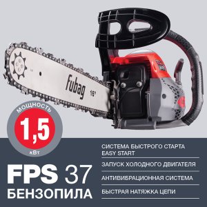 Бензопила FUBAG FPS 37  фото