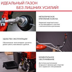 FUBAG Бензиновый триммер FPT 33 + Триммерная леска сечение витой квадрат L 130 м * 2.4 мм в ПОДАРОК в Смоленске фото