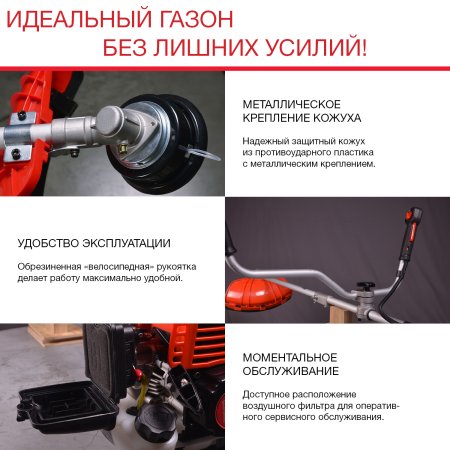 FUBAG Бензиновый триммер FPT 33 + Триммерная леска сечение витой квадрат L 130 м * 2.4 мм в ПОДАРОК в Смоленске фото