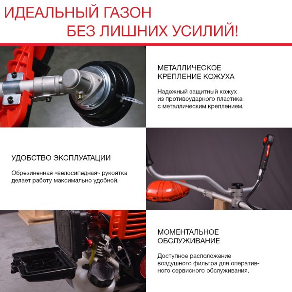 FUBAG Бензиновый триммер FPT 33 + Триммерная леска сечение витой квадрат L 130 м * 2.4 мм в ПОДАРОК в Смоленске фото