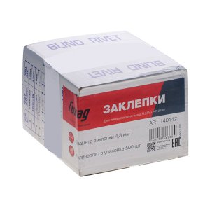 FUBAG Заклепка для HR2448 (6,4 мм, 1000 шт) в Смоленске фото
