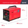 FUBAG Сварочный полуавтомат IRMIG 180 SYN с горелкой 250 А 3 м в комплекте в Смоленске фото