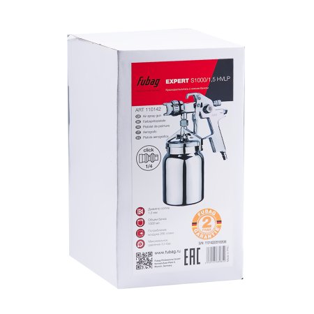 FUBAG Краскораспылитель EXPERT S1000/1.5 HVLP с нижним бачком в Смоленске фото