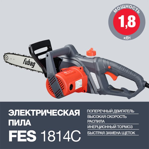 Электропила FUBAG FES1814С в Смоленске фото