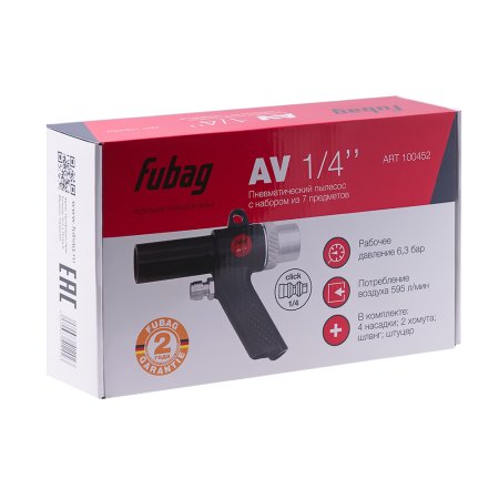 FUBAG Пневматический пылесос AV1/4 дюйма с набором из 7 предметов в Смоленске фото