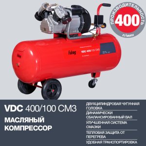 Поршневый компрессор масляный FUBAG VDC 400/100 CM3 в Смоленске фото
