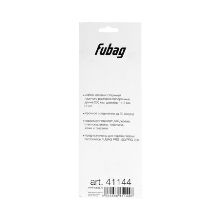 FUBAG Клеевые стержни прозрачные PRGT 200 в Смоленске фото