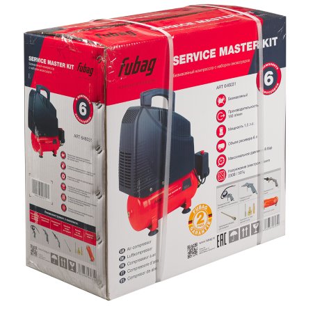 Компрессорный набор FUBAG Service Master Kit безмасляный компрессор + 6 предметов в Смоленске фото
