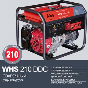 FUBAG Сварочный бензиновый генератор WHS 210 DDC в Смоленске фото