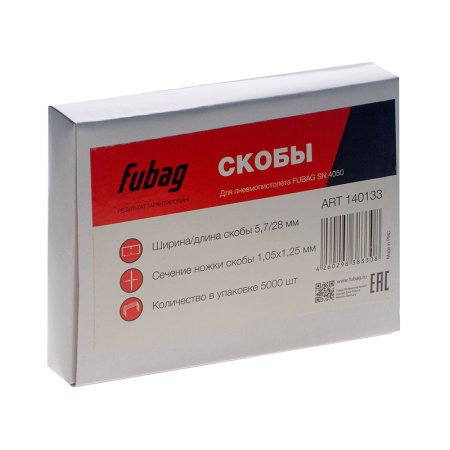 FUBAG Скобы для SN4050 (1.05x1.25мм, 5.7x28.0, 5000 шт) в Смоленске фото