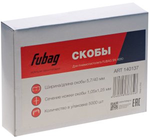 FUBAG Скобы для SN4050 (1.05x1.25мм, 5.7x40.0, 5000 шт) в Смоленске фото