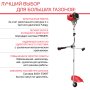 FUBAG Бензиновый триммер FPT 52 + Триммерная леска сечение витой квадрат L 130 м * 2.4 мм в ПОДАРОК в Смоленске фото