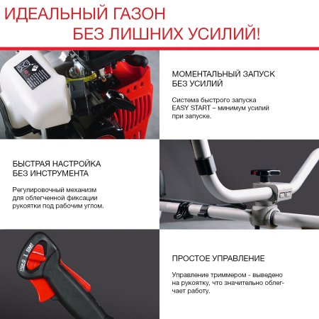 FUBAG Бензиновый триммер FPT 33 + Триммерная леска сечение витой квадрат L 130 м * 2.4 мм в ПОДАРОК в Смоленске фото