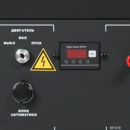 Бензиновый генератор FUBAG BS 9000 A ES с электростартером и коннектором автоматики в Смоленске фото