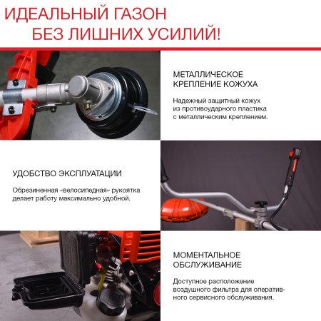 FUBAG Бензиновый триммер FPT 33R + Триммерная леска сечение витой квадрат L 130 м * 2.4 мм в ПОДАРОК в Смоленске фото