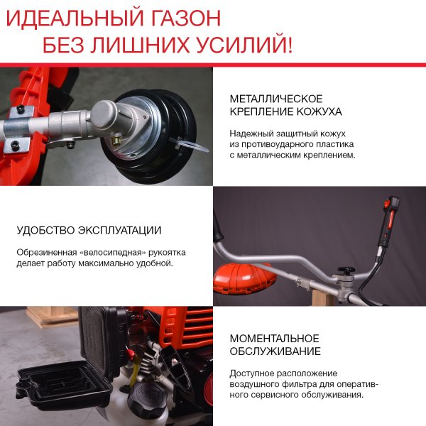 FUBAG Бензиновый триммер FPT 33R + Триммерная леска сечение витой квадрат L 130 м * 2.4 мм в ПОДАРОК в Смоленске фото