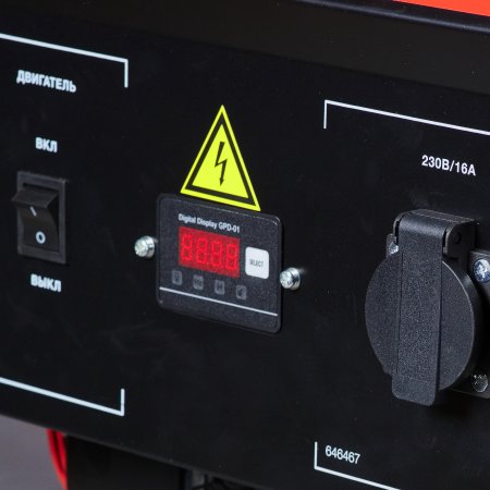 Бензиновый генератор FUBAG BS 2200 в Смоленске фото