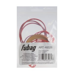 Сервисный набор FUBAG OLSR500 расходных материалов для обслуживания поршневой группы безмасляных компрессоров для арт. 646074/646075 в Смоленске фото