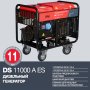 FUBAG Дизельный генератор с электростартером и коннектором автоматики DS 11000 A ES + Блок автоматики Startmaster DS 25000 D (400V) в ПОДАРОК в Смоленске фото