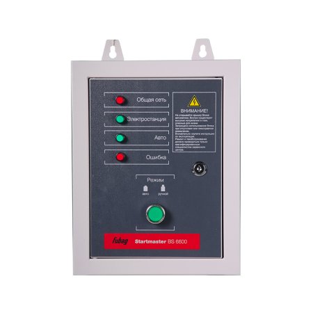 FUBAG Блок автоматики Startmaster BS 6600 (230V) для бензиновых электростанций BS_TI в Смоленске фото