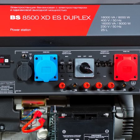 Бензиновый генератор FUBAG BS 8500 XD ES DUPLEX для одно и трехфазного режимов работы в Смоленске фото
