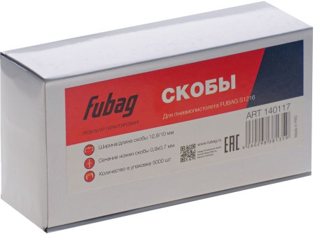 FUBAG Скоба для S1216 (12.9*10 мм, 5000 шт) в Смоленске фото