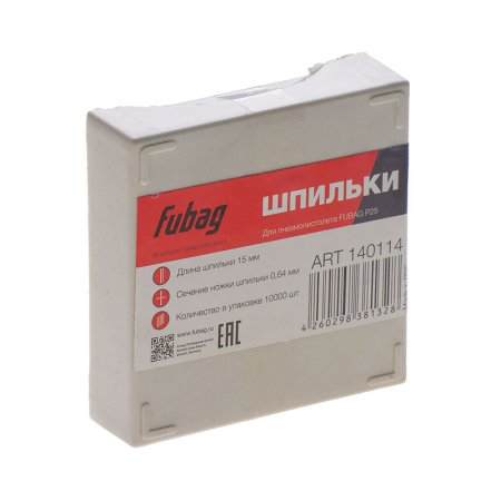 FUBAG Шпильки для P25 (0.64, 15 мм, 10000 шт) в Смоленске фото