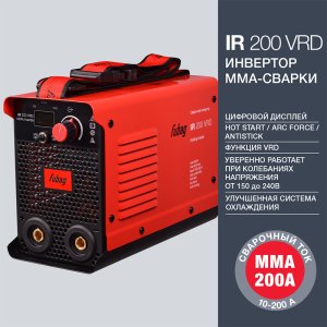 FUBAG Инвертор сварочный IR 200 V.R.D. в Смоленске фото