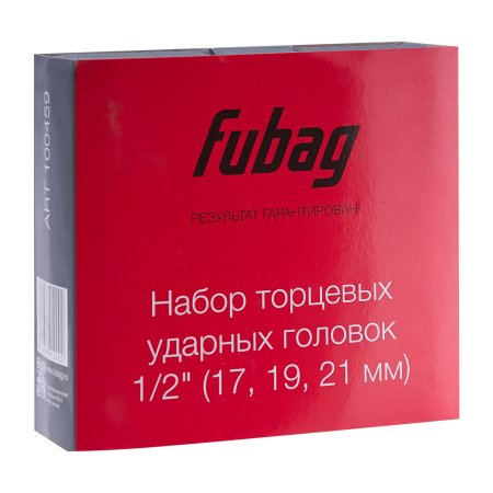 FUBAG Набор торцевых ударных головок 1/2 дюйма 17 19 21 мм в Смоленске фото