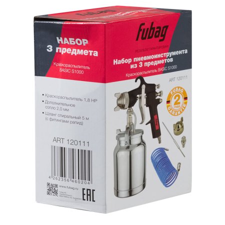 FUBAG FUBAG Набор пневмоинструмента Basic S1000 3 предмета карт. коробка (Краскораспылитель с нижним бачком 1 л, спиральный шланг 5 м,  дополнительного сопло 2 мм с воздушной головкой и иглой) в Смоленске фото