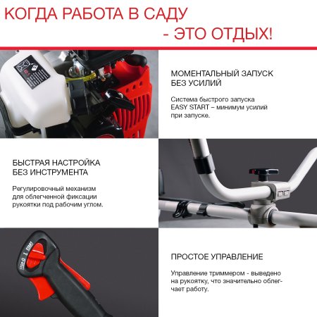 FUBAG Бензиновый триммер FPT 43R + Триммерная леска сечение витой квадрат L 130 м * 2.4 мм  в ПОДАРОК в Смоленске фото