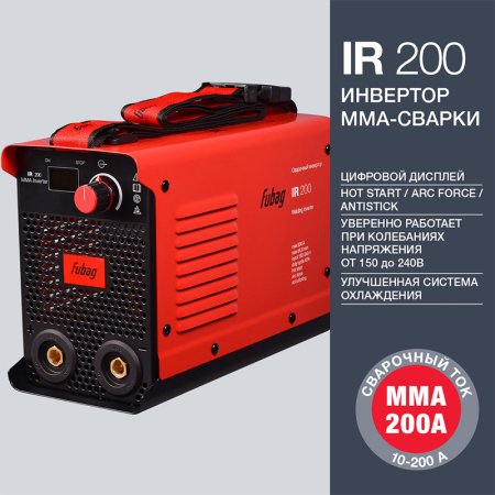 FUBAG Сварочный инвертор IR 200 в Смоленске фото