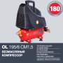 Компрессор воздушный безмасляный FUBAG OL 195/6 CM1.5 в Смоленске фото