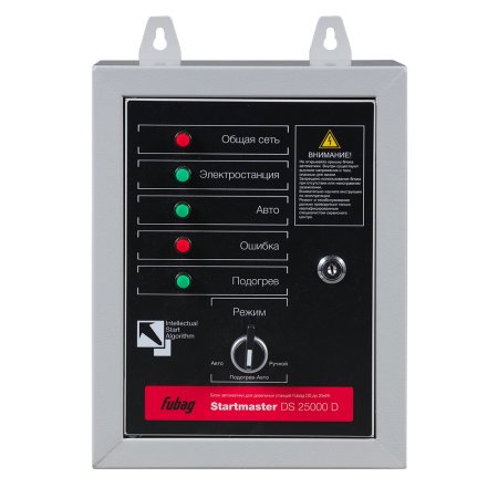 FUBAG Блок автоматики Startmaster DS 25000 D (400V) для дизельных электростанций (DS 7000 DA ES DS 14000 DA  ES). Трехфазный. в Смоленске фото