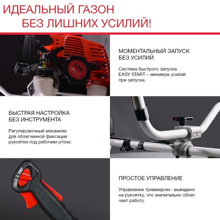 FUBAG Бензиновый триммер FPT 33R + Триммерная леска сечение витой квадрат L 130 м * 2.4 мм в ПОДАРОК в Смоленске фото