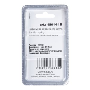 FUBAG Разъемное соединение рапид (штуцер), 3/8 дюйма M, наруж.резьба, блистер 1 шт в Смоленске фото