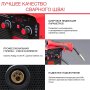 FUBAG Сварочный полуавтомат IRMIG 200 SYN с горелкой 250 А 3 м в комплекте в Смоленске фото