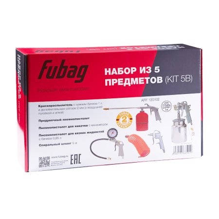 FUBAG Набор пневмоинструмента 5 предметов (краскораспылитель с нижним бачком) в Смоленске фото
