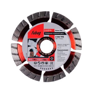 Алмазный отрезной диск FUBAG Stein Pro D115 мм/ 22.2 мм по камню в Смоленске фото