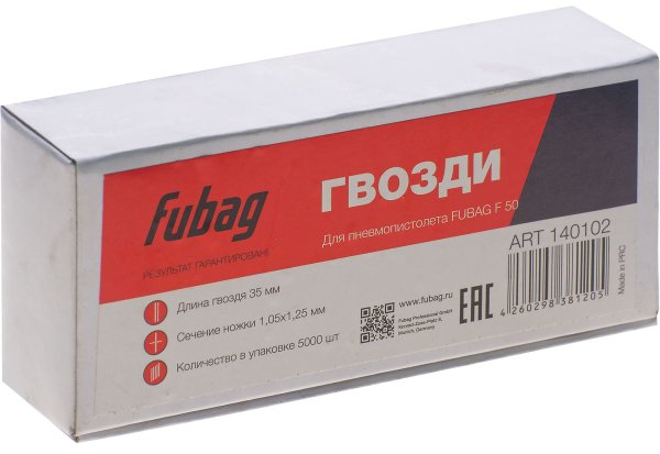 FUBAG Гвозди для F50 (1.05*1.25, 35 мм, 5000 шт) в Смоленске фото