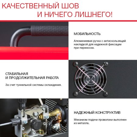 FUBAG Сварочный полуавтомат IRMIG 140 SYN с горелкой 150 А 3 м в комплекте в Смоленске фото