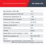 FUBAG Дизельный генератор с электростартером и коннектором автоматики DS 12000 A ES в Смоленске фото