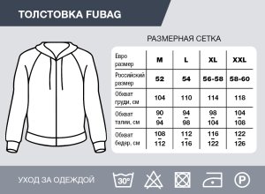 Серо-красная толстовка Fubag с капюшоном  размер XXL в Смоленске фото