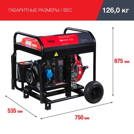 FUBAG Дизельный генератор с электростартером и коннектором автоматики DS 6500 A ES в Смоленске фото